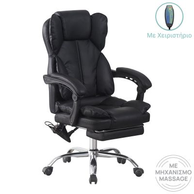 Scaun directorial cu fotoliu si masaj Ekse pakoworld pu negru 64.5x75x109-119cm Scaun directorial cu fotoliu și masaj Ekse pakoworld pu negru 64.5x75x109-119cm