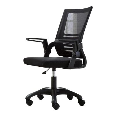 Scaun Karemi, Ergi Black, textil, de birou, negru Scaun Karemi, Ergi Black, textil, de birou, negru