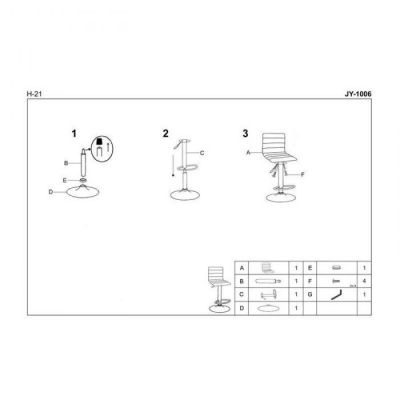 Scaun bar HM H21 crem