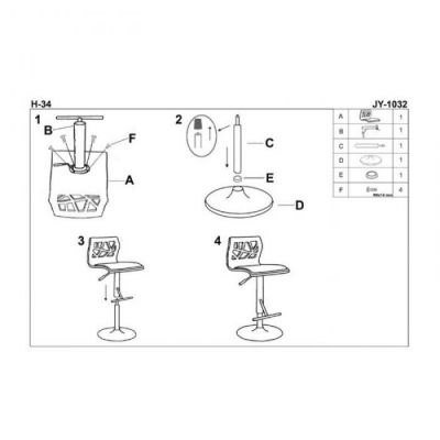 Scaun bar HM H34 negru