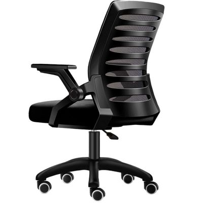 Scaun de birou,  Quasar & Co, ergonomic, manere rabatabile, inaltime reglabila, suport lombar, mesh, 49 x 50 x 89-97 cm, negru